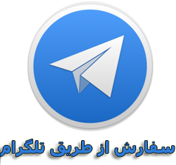 سفارش پروژه اندروید از طریق تلگرام